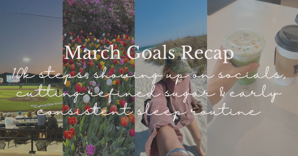 March Fitness Goals Recap haleyhthomas